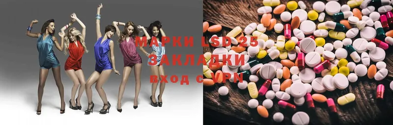 hydra ONION  Тобольск  LSD-25 экстази ecstasy 